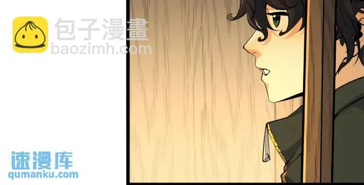 02回-是我单方面寻衅滋事42