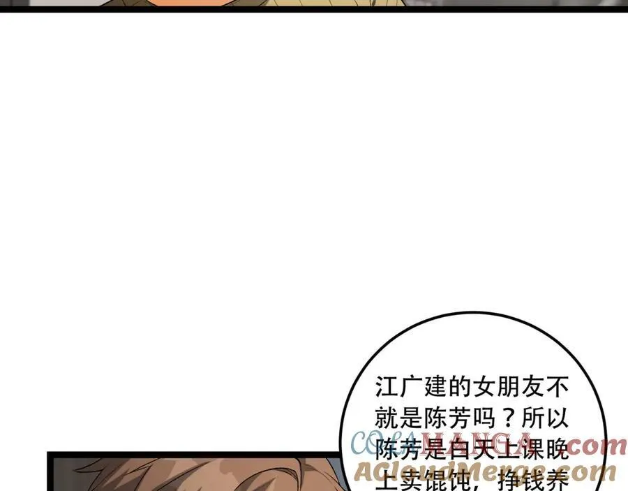 第45话-我，好看吗？28