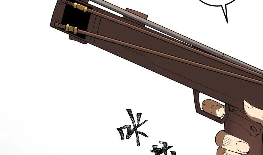第46话-胆子挺大啊73