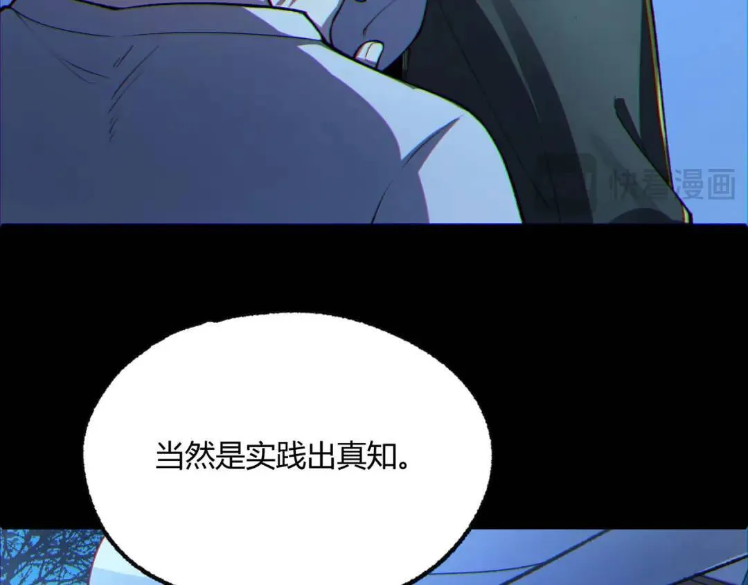11回-实践出真知59