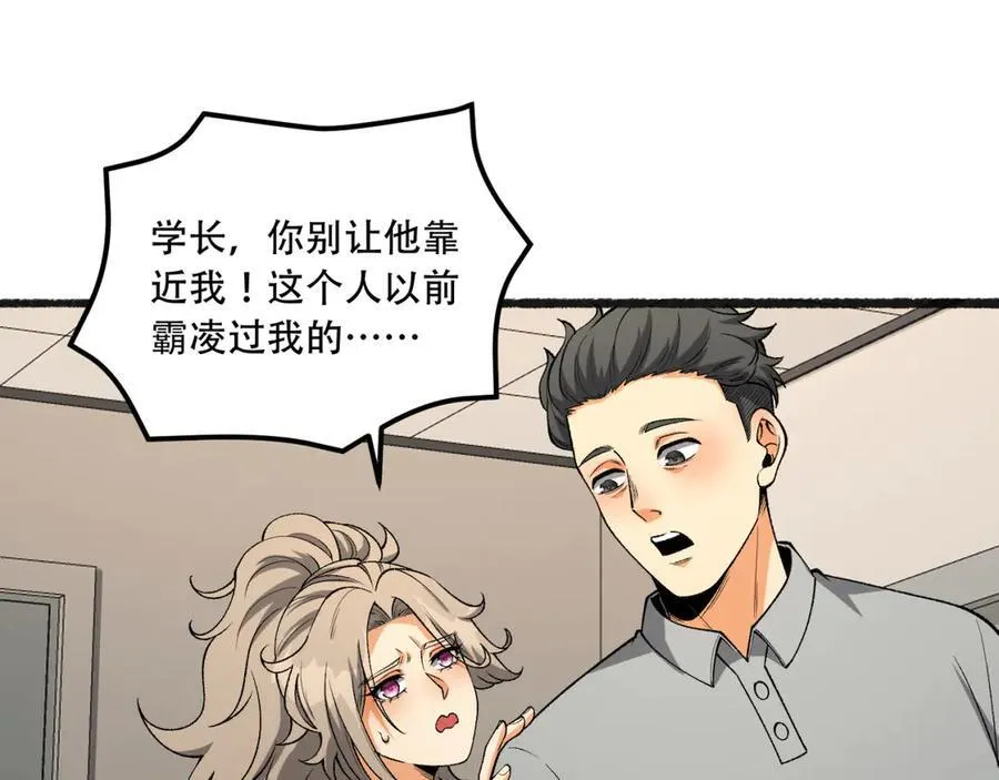 第40话-对自己这么狠？54