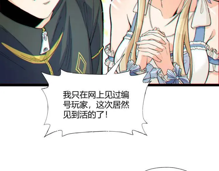 01回-321，嘭！38