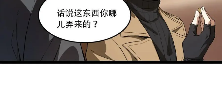 第34话-infinite69