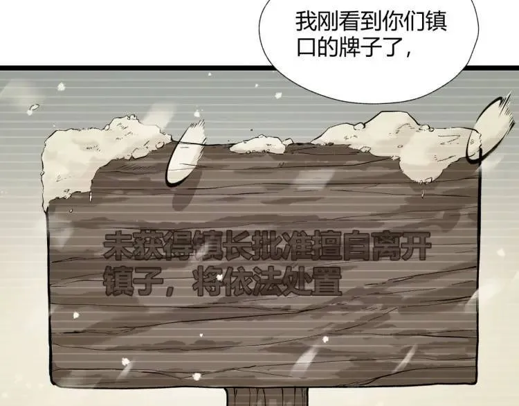 02回-是我单方面寻衅滋事45