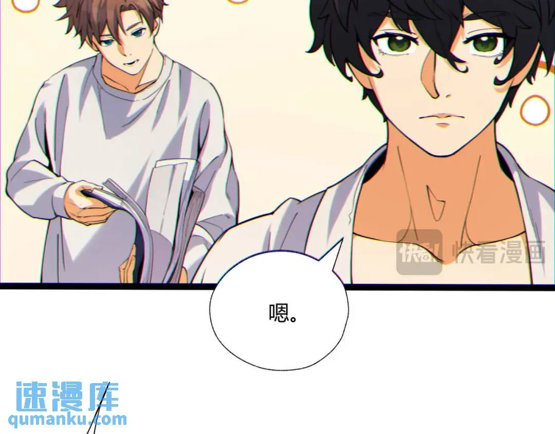 07回-我戳74