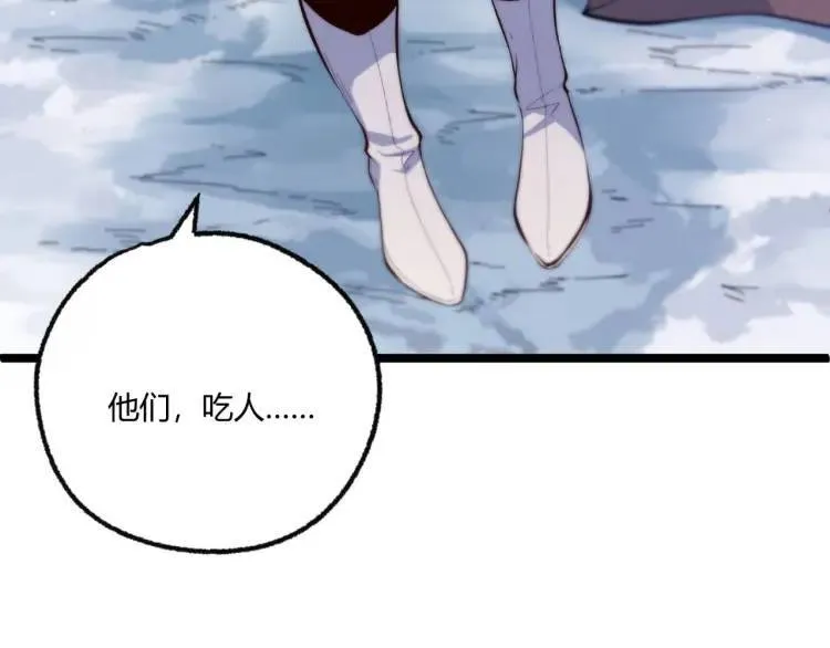 02回-是我单方面寻衅滋事128