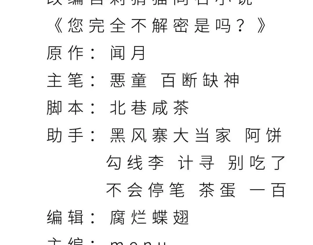 11回-实践出真知4