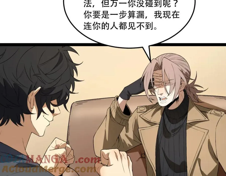 第34话-infinite56