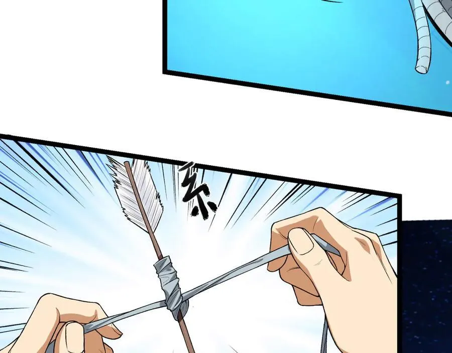 第46话-胆子挺大啊10