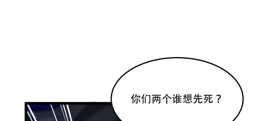 第54话-你们两个想谁先死？105
