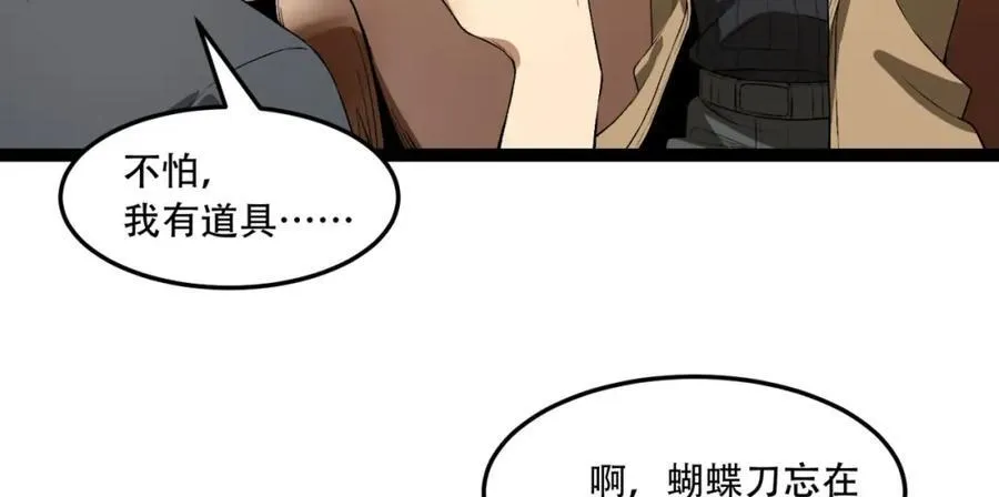 第34话-infinite57