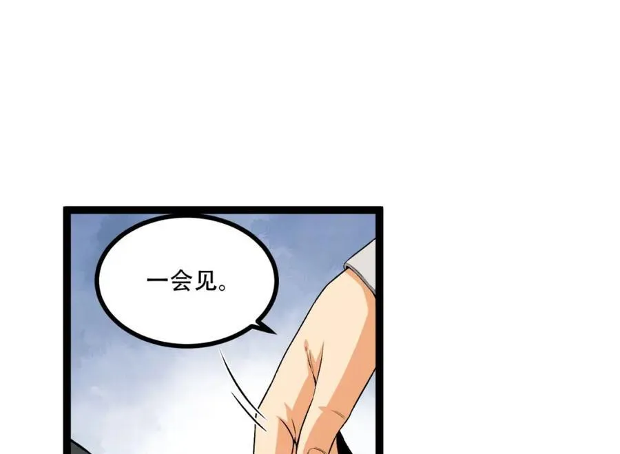 第24话-你早就预料到了？85