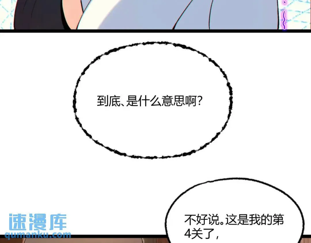05回-要命的惩罚143