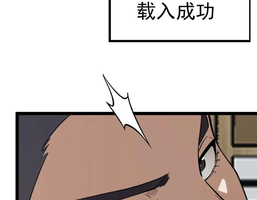 第26话-月亮真美15