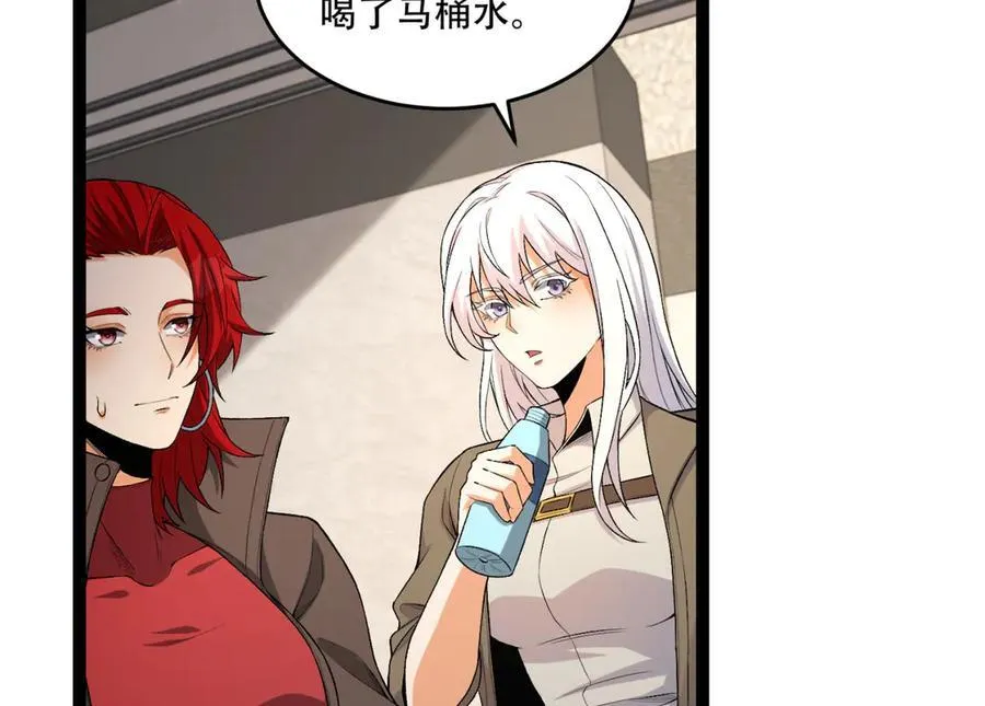 第40话-对自己这么狠？85
