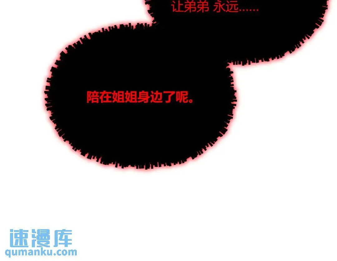 12回-你为什么就是不听话呢147