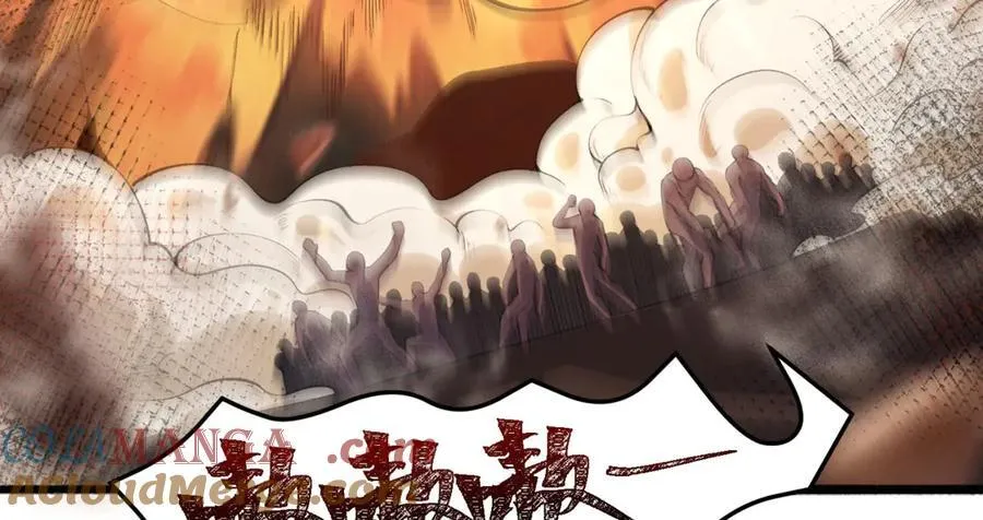 第53话-什么东西？！21