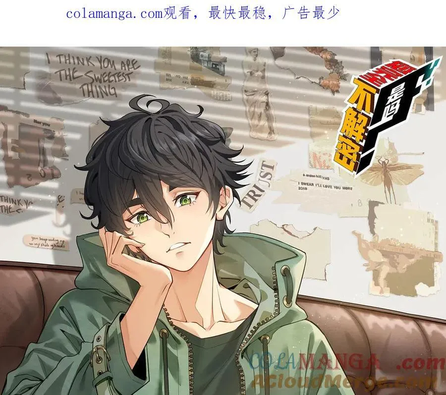 第59话-天无绝人之路0