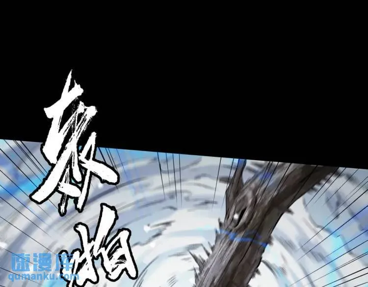 01回-321，嘭！150