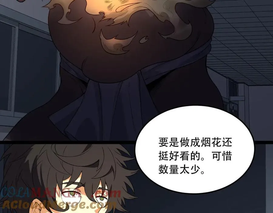 第52话-这种爆炸都不死啊！68