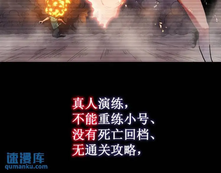 04回-《乐园》31