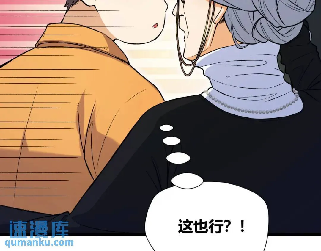 05回-要命的惩罚96