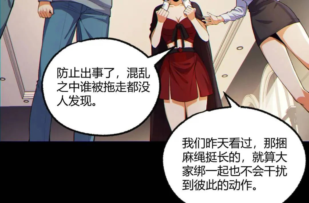 13回-祝闻哥不见了！39