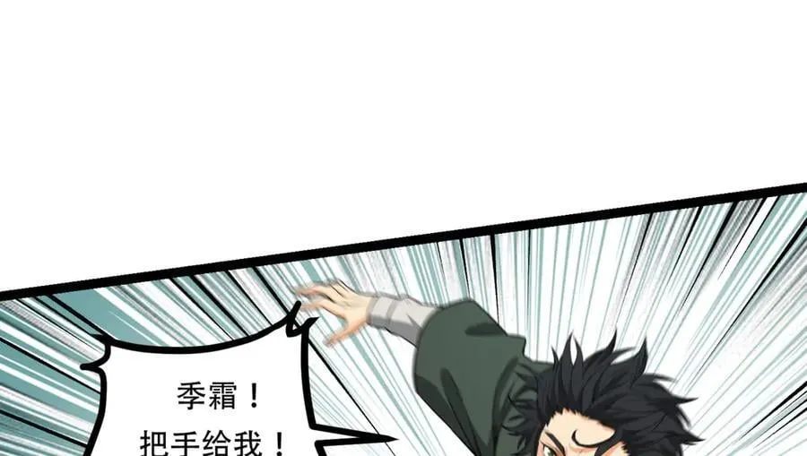 第59话-天无绝人之路67