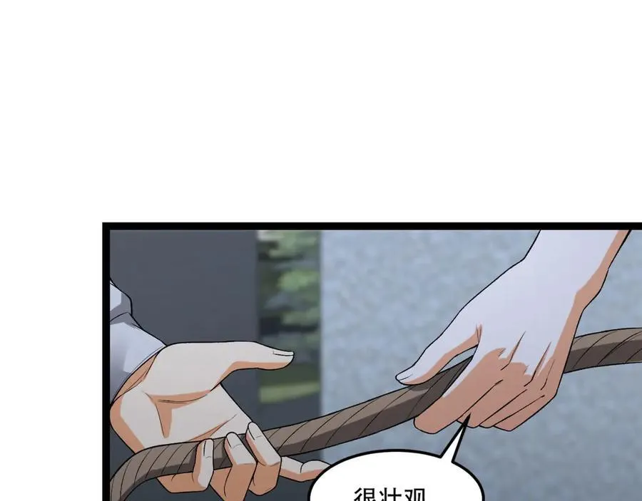 第53话-什么东西？！34