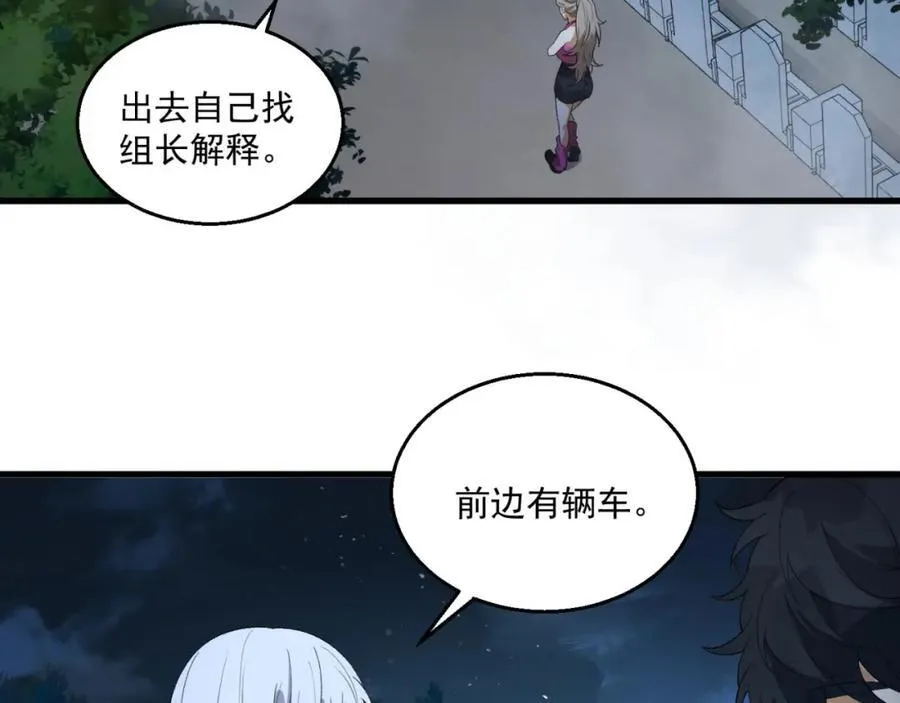 第36话-祝闻哥救命！求带！62