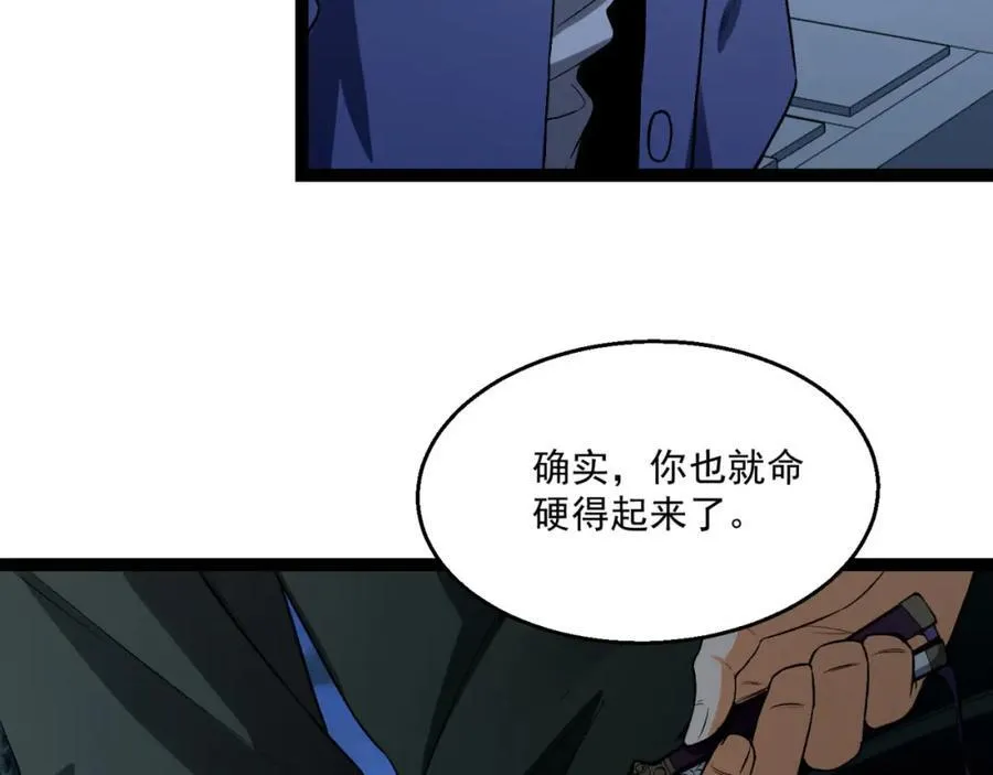 第36话-祝闻哥救命！求带！95