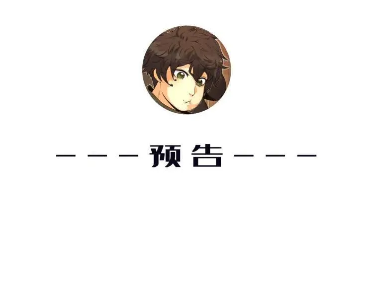 04回-《乐园》146