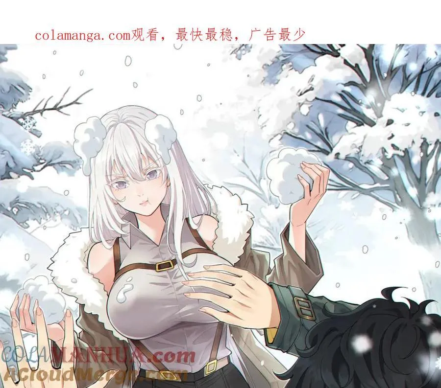 第21话-你的良心不会痛吗？118