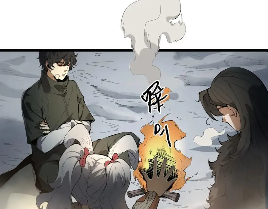 第25章-你小子！86