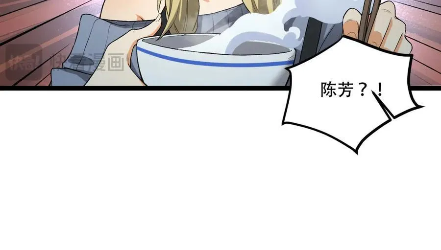 第47话-为什么是我！！？73