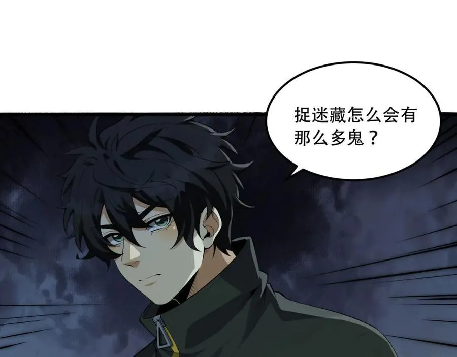 第59话-天无绝人之路38