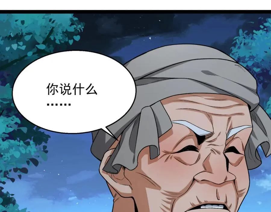 第36话-祝闻哥救命！求带！98