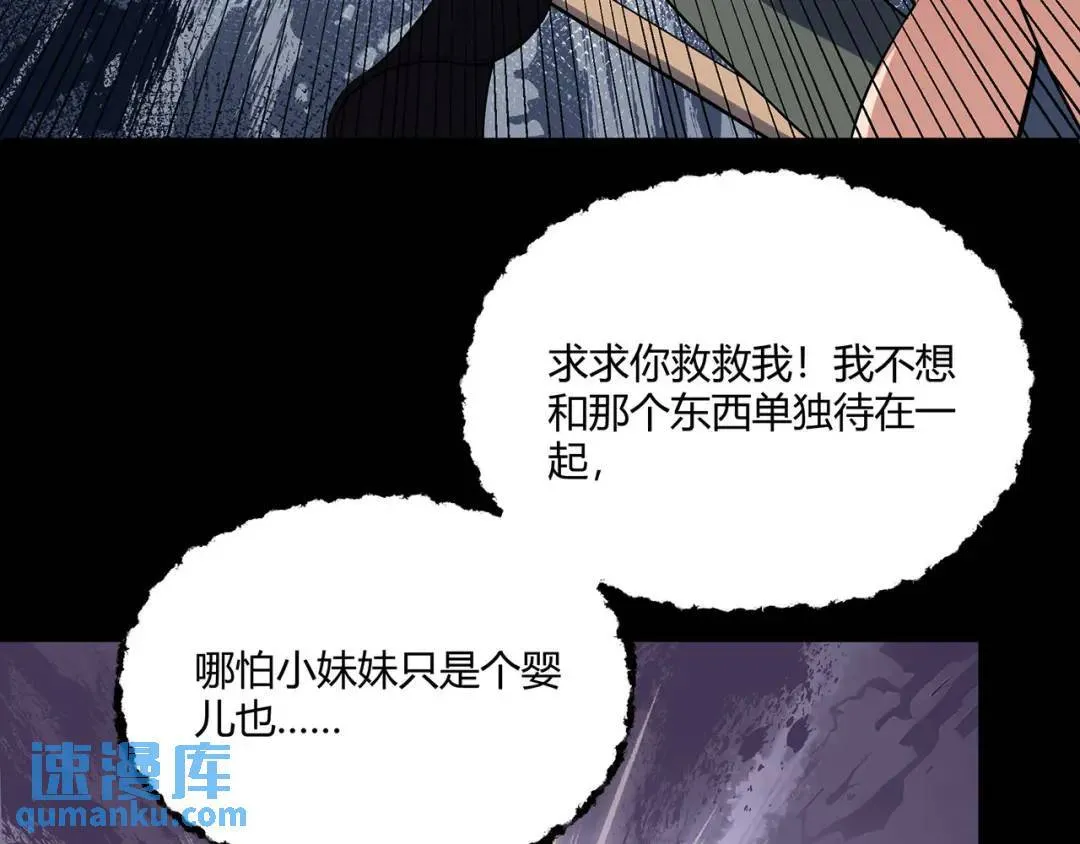 09回-就你吧100