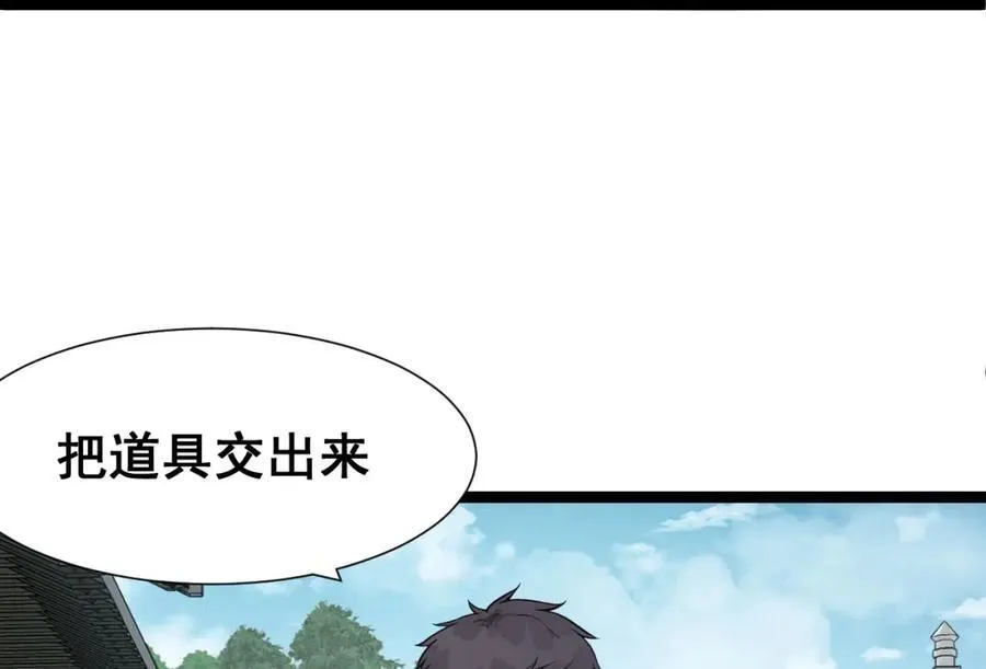 第19话-我的小朋友走丢了93