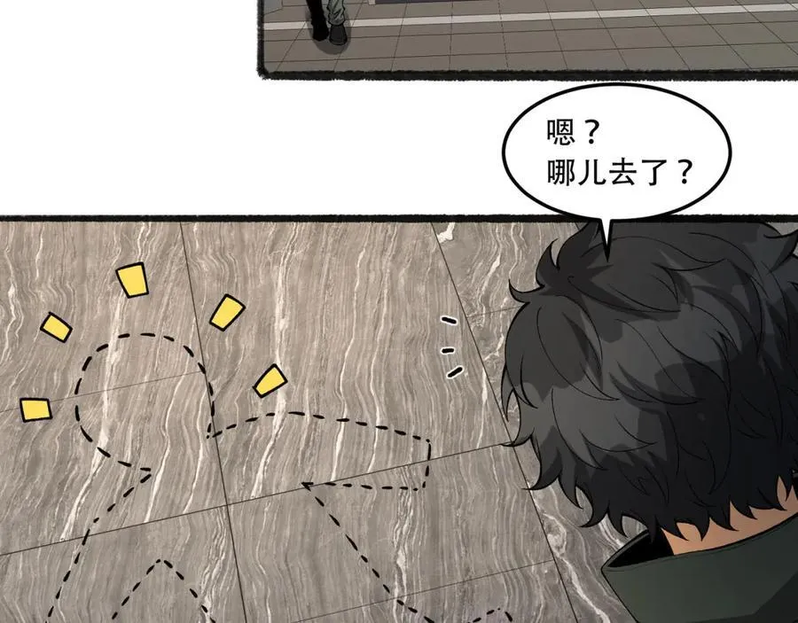 第40话-对自己这么狠？66