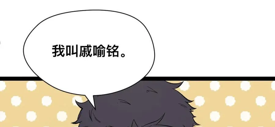 第19话-我的小朋友走丢了115