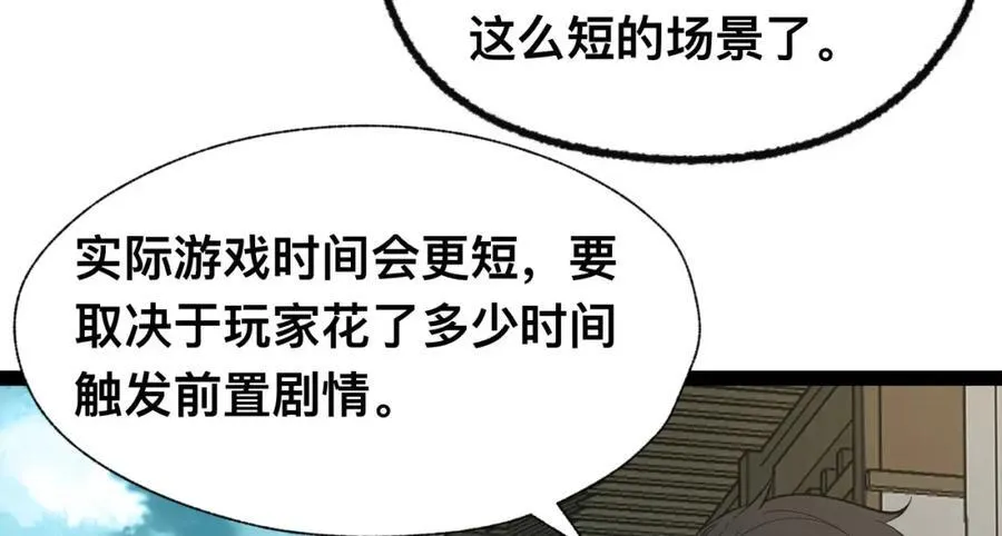 第19话-我的小朋友走丢了129