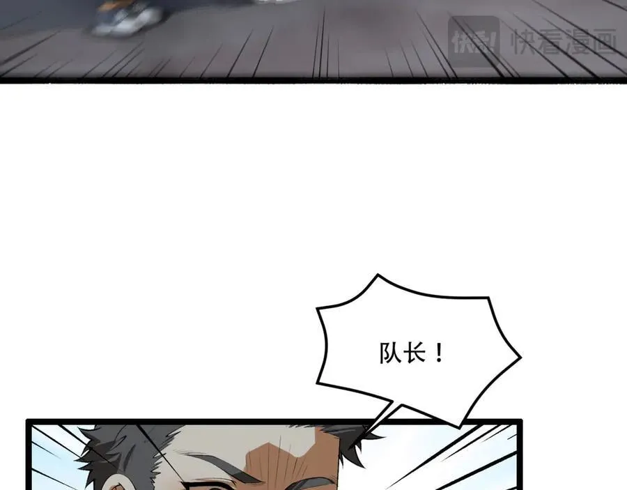第55话-糟糕！倒计时了！58