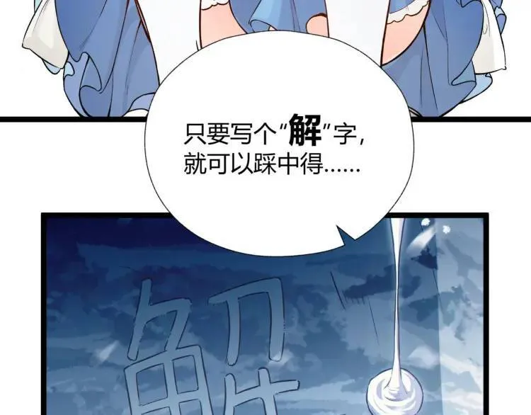 01回-321，嘭！97