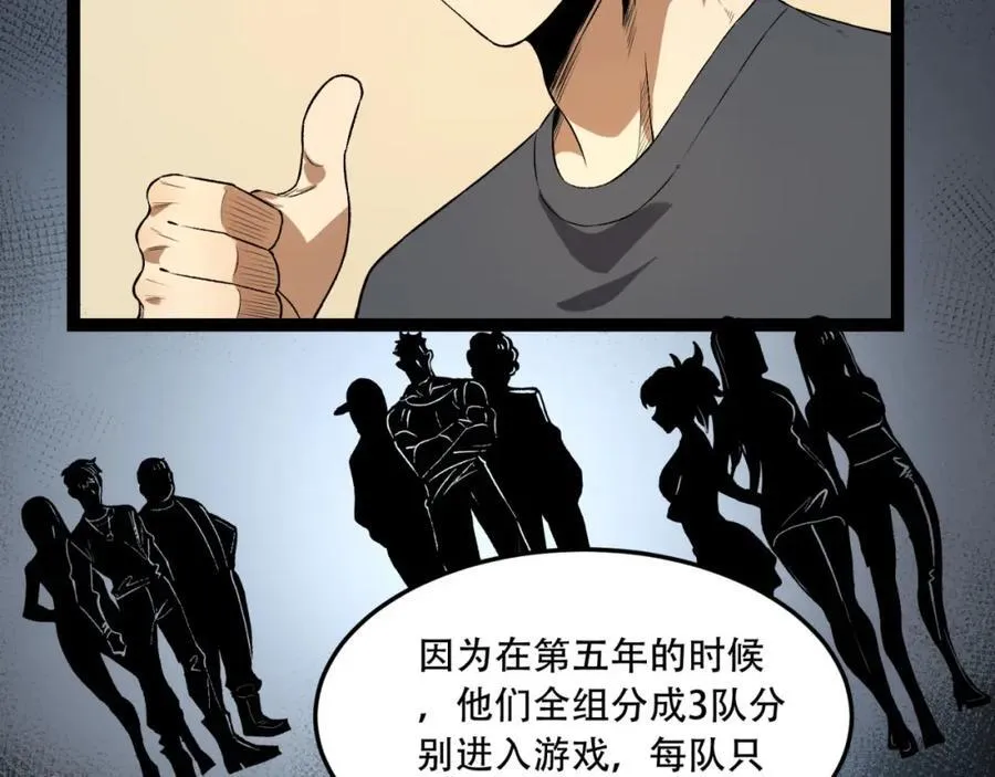 第34话-infinite66