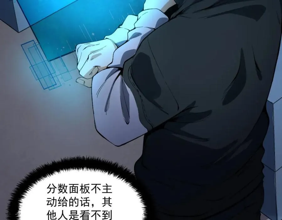 第36话-祝闻哥救命！求带！10