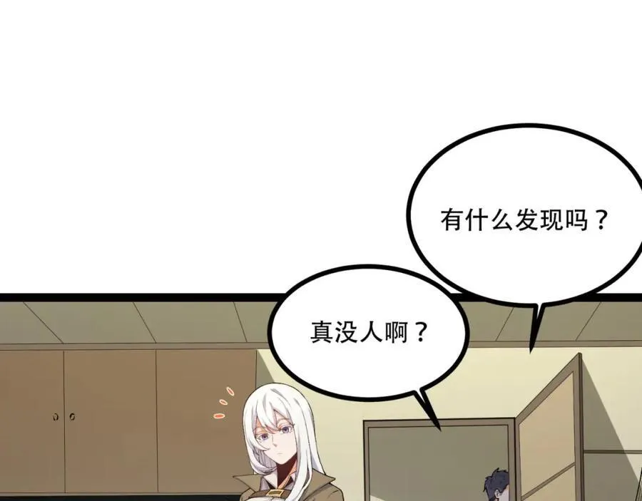 第25章-你小子！38