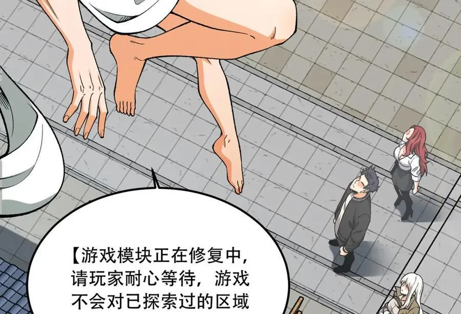 第25章-你小子！61