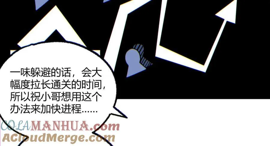 第14话-原来……是宝剑局76
