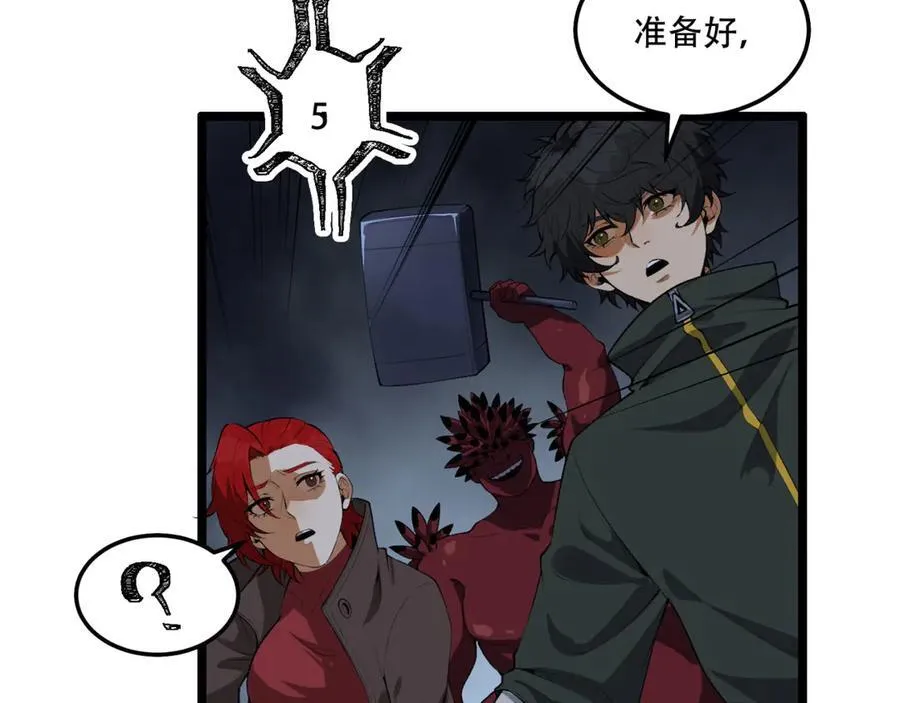 第56话-我不要死……18